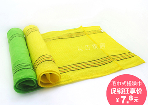 韩国 span class=h>搓澡巾 /span>双面磨砂拉背条长条加厚强力毛巾式