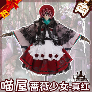 真红 span class=h>cos /span>服 span class=h>出租 /span> 蔷薇少女