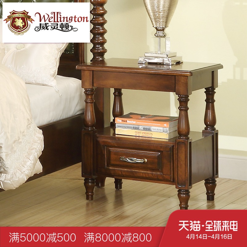 威灵顿家具 美式乡村实木床头柜简美卧室欧式床边柜储物柜B602-6