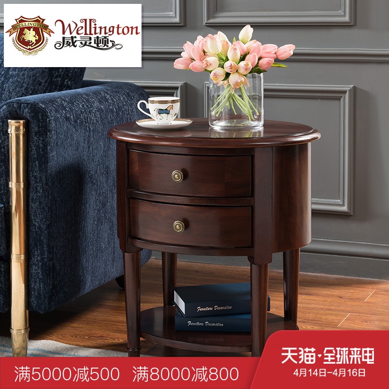 威灵顿 美式实木圆茶几现代简美圆角几简约客厅家具整装N801-2