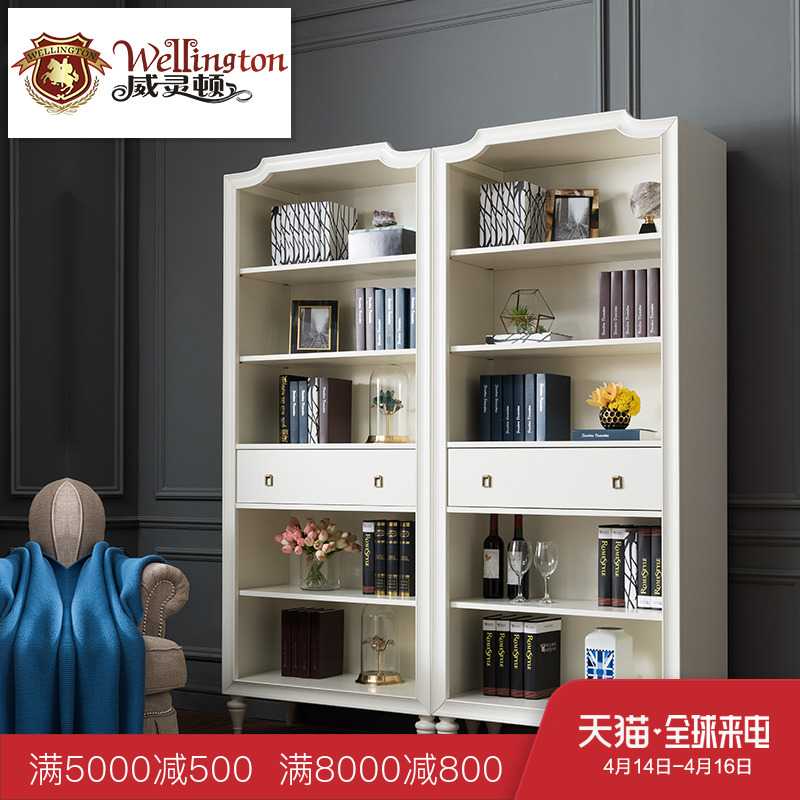 威灵顿 简美书柜美式实木书房家具书柜白色轻奢书柜书架V801-7