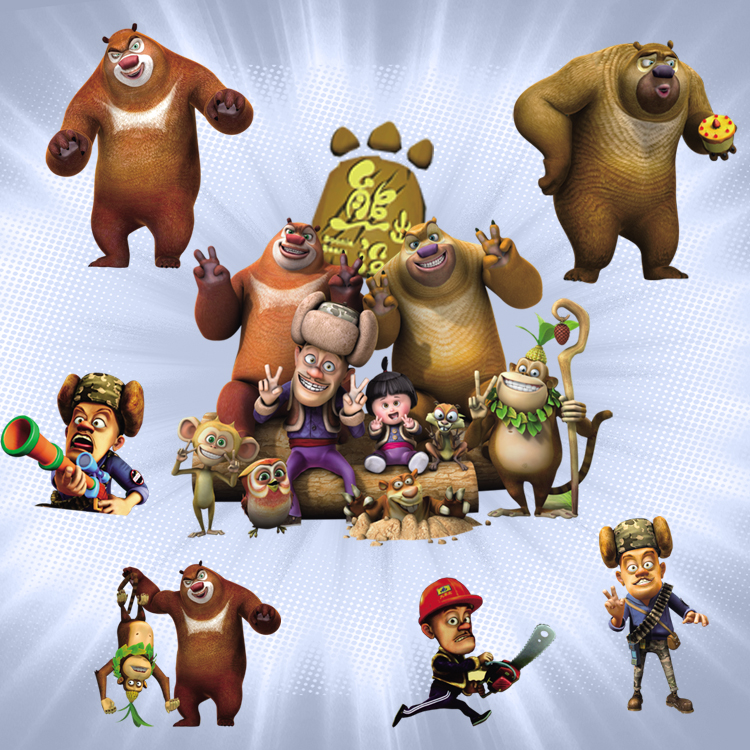 熊出没光头强熊大熊二客厅墙贴儿童动物旅行箱防水贴纸装饰画包邮