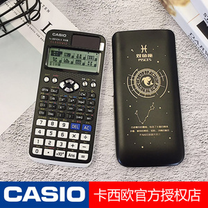 计算器太阳能电池两用卡西欧价格