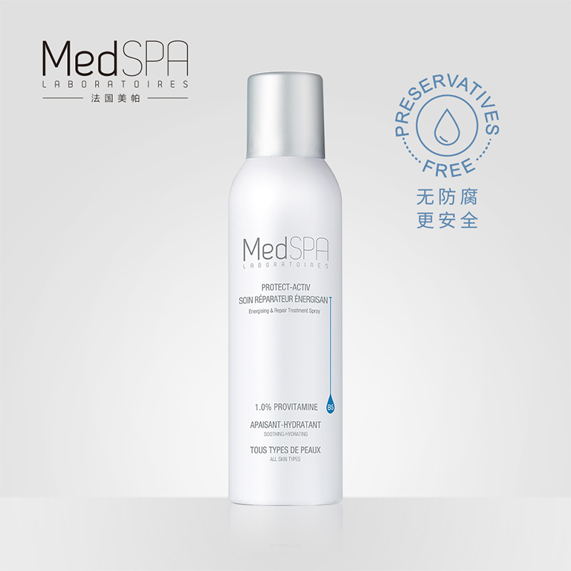 medspa/美帕维生素原b5修复喷雾 缓解敏感干红痒肿补水保湿爽肤水