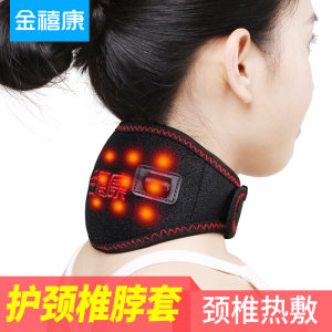 艾灸电加热护颈带颈部颈椎热敷发热护颈椎脖套保暖电热控温预售护颈