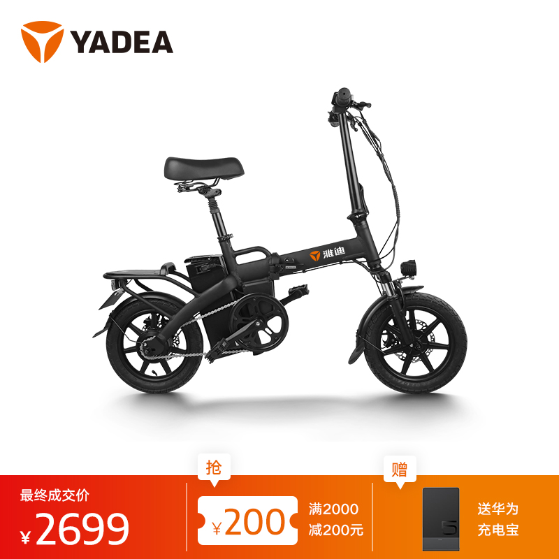 雅迪电动车F3第三代锂电池助力便携电动折叠自行车