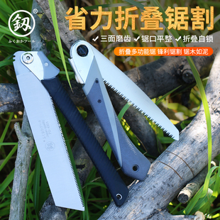 福冈钢锯刀手锯木工锯园林锯子进口技术日本德国园艺折叠锯手据子