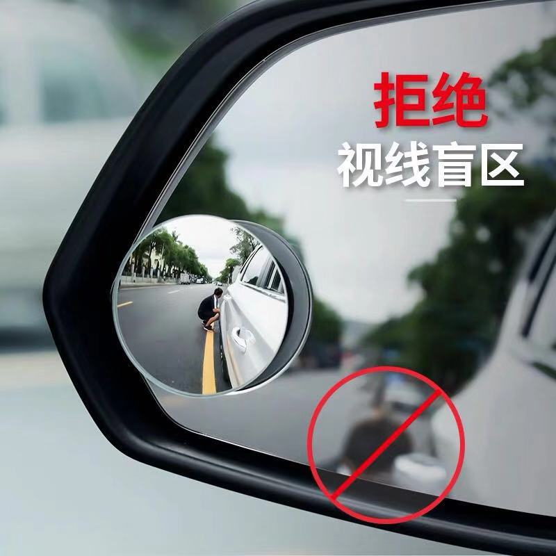 汽车后视小圆镜360度可调盲区小后视镜倒车小圆镜小车反光流氓镜