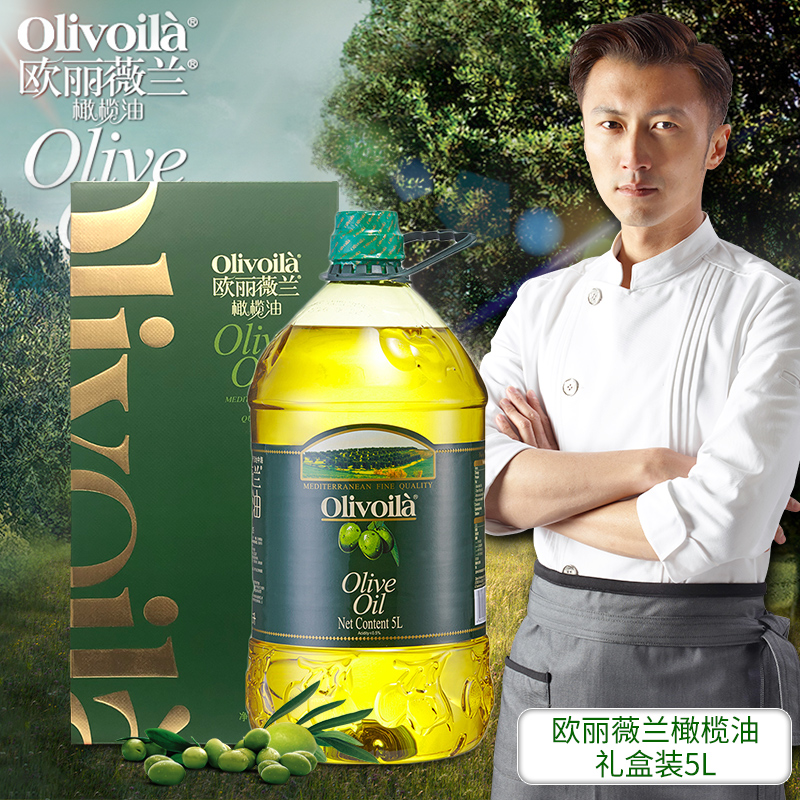 【锋味同款】欧丽薇兰纯正橄榄油5L礼盒装 olive炒菜食用油榄橄油