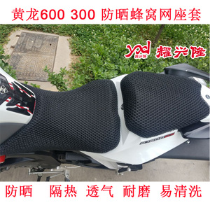 品牌名称: 贝纳利摩托车600