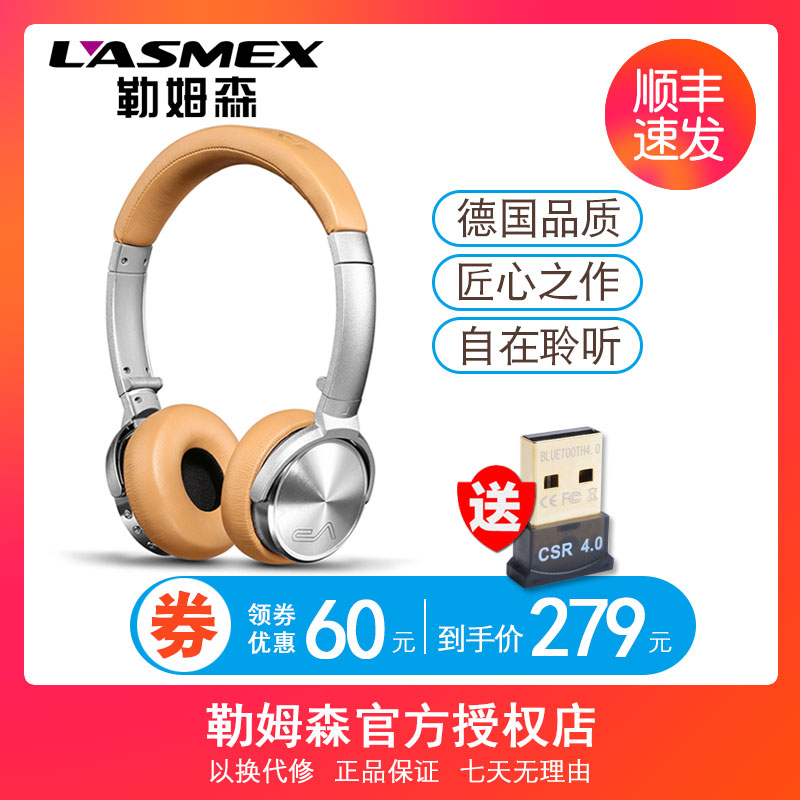 Lasmex/勒姆森HB-65s耳麦重低音听音乐打电话手机电脑便携式折叠头戴式无线蓝牙耳机