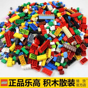 lego乐高散件正品小颗粒基础块砖板底板零件清仓儿童拼装积木玩具$