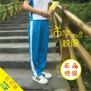 正版 实验班用 高中化学上册 下册 全套2本 华东师范大学第二附属中学