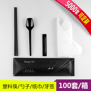一次性餐具套装外卖筷子勺子餐巾纸塑料方便筷四件套定制做 100套一次性餐具