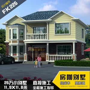 欧式新乡村自建房v乡村农村小别墅图纸二三层半玉雕图纸图片