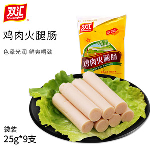 品牌名称: 双汇鸡肉肠批发