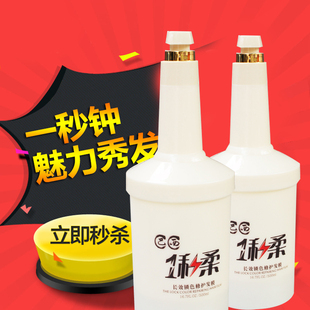 汉柔巴西一秒柔长效锁色修护发膜焗油巨补水疗护发 ...