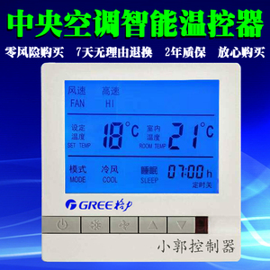 格力小金豆空调故障_格力中央空调e7故障_格力中央空调故障e2