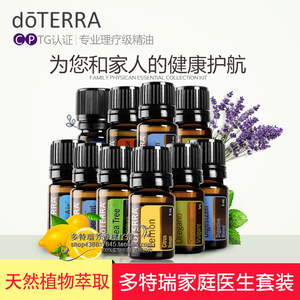 多瑞特精油_如新精护油_和氏多瑞滋羊奶粉怎么样怎么防假