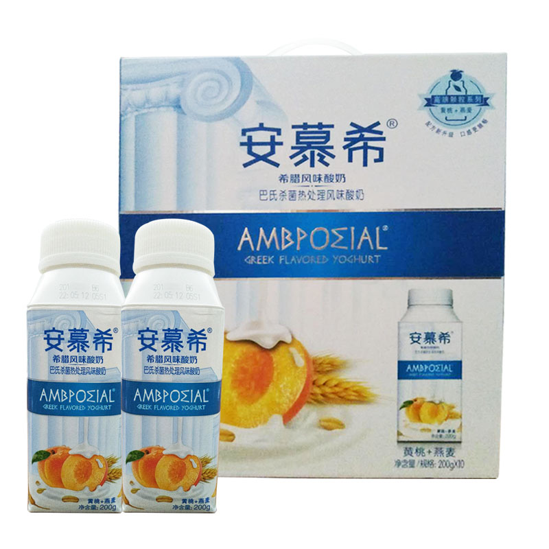 伊利安慕希酸奶安慕希200g*10盒一箱 黄桃燕麦草莓燕麦味常温酸奶
