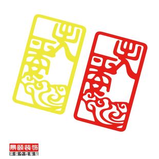 l539中国符号图腾出入平安个性车贴祥云划痕反光汽车装饰贴纸包邮