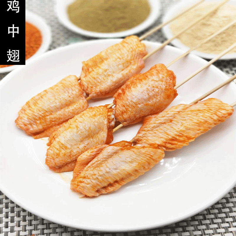 上海杨记鸡中翅5串 烧烤bbq半成品食材配送烤串肉串 鸡翅 烤翅