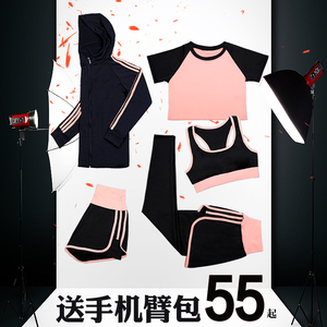 瑜伽服运动套装女夏季五件套大码速干上衣假两件跑步短裤健身服女瑜伽服