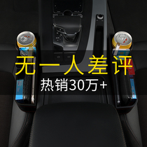 汽车用品置物盒收纳车载座椅缝隙储物盒车内通用夹缝收纳盒整理箱