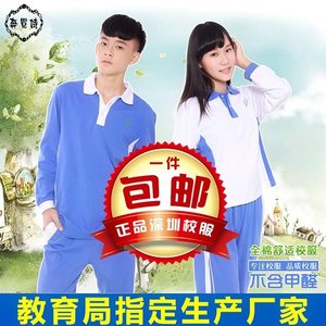 校服套装中学生运动蓝白夏季图片