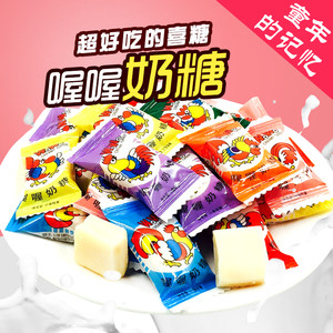 喔喔奶糖500g怀旧食品零食袋装散装称重 结婚喜糖果 休闲零食包邮