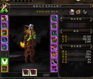 span class=h></p></a>魔兽世界 /span>精品 span class=h>账号 /span>wow