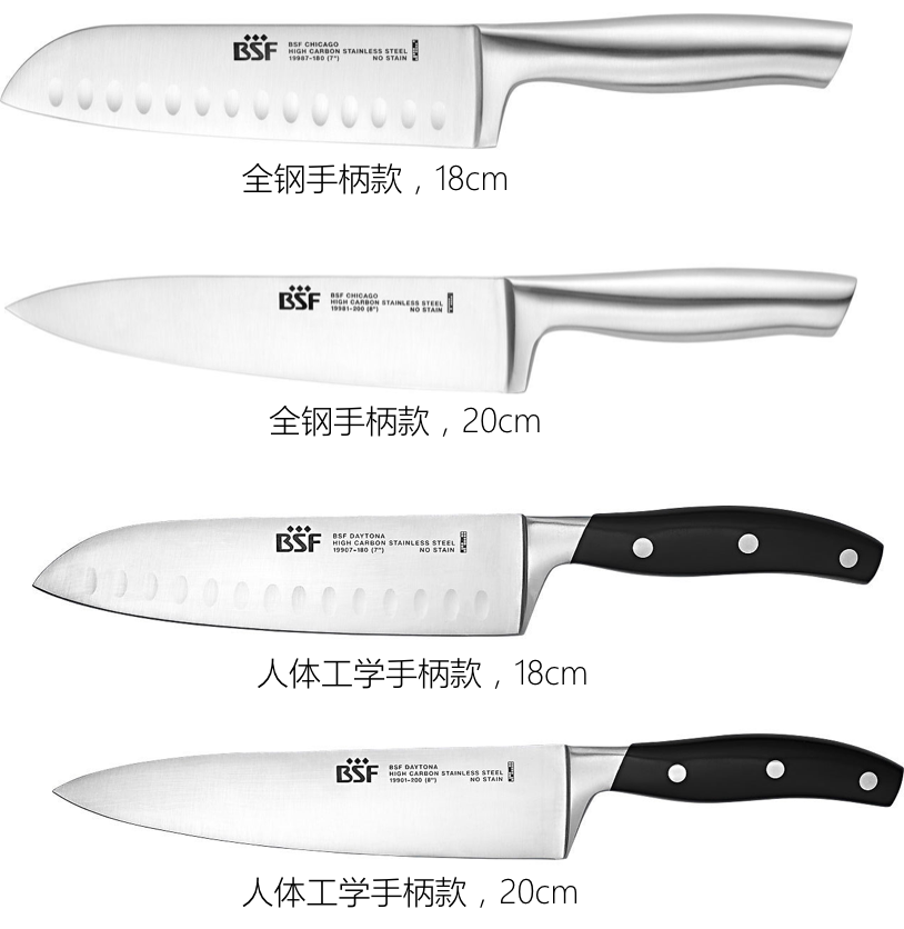 德国Hanke博士进口BSF切肉刀水果刀厨师刀