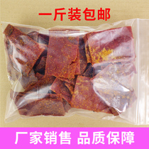 靖江猪肉脯500g蜜汁香辣孜然猪肉干脯1斤多猪肉类休闲零食品小吃