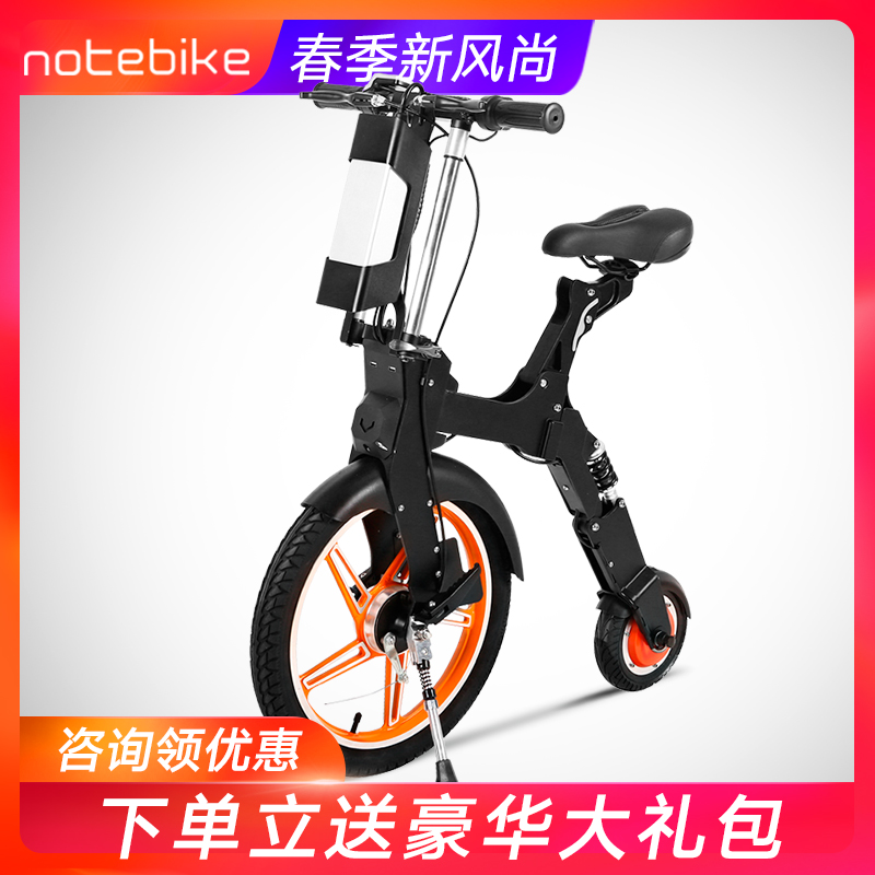 可折叠式电动自行车迷你型成人女性轻便代步小型便携电瓶车锂电池