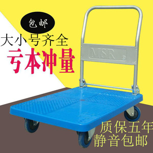 平板车手推车载重车图片