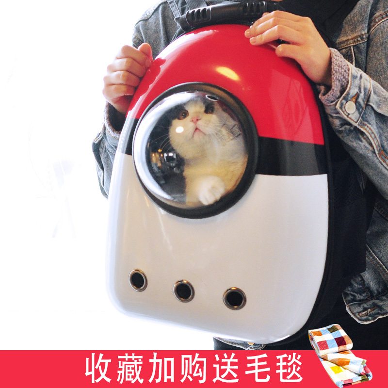 太空猫宠物包太空包双肩背包猫包外出旅行包便携包狗狗猫出游背包