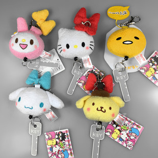 tsum tsum 三丽鸥sanrio 凯蒂猫 hellokitty 双子星毛绒公仔挂件