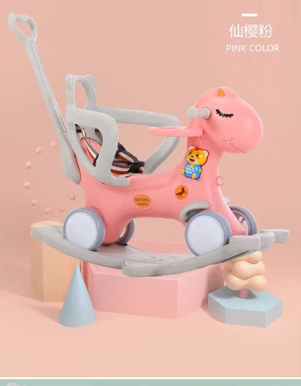 婴儿小餐车女孩3岁小推车1-2周岁大号塑料家用四轮木马玩具梦幻