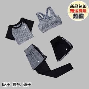 夏季运动套装女健身服速干跑步衣紧身裤专业显瘦健身房瑜伽服套装瑜伽服