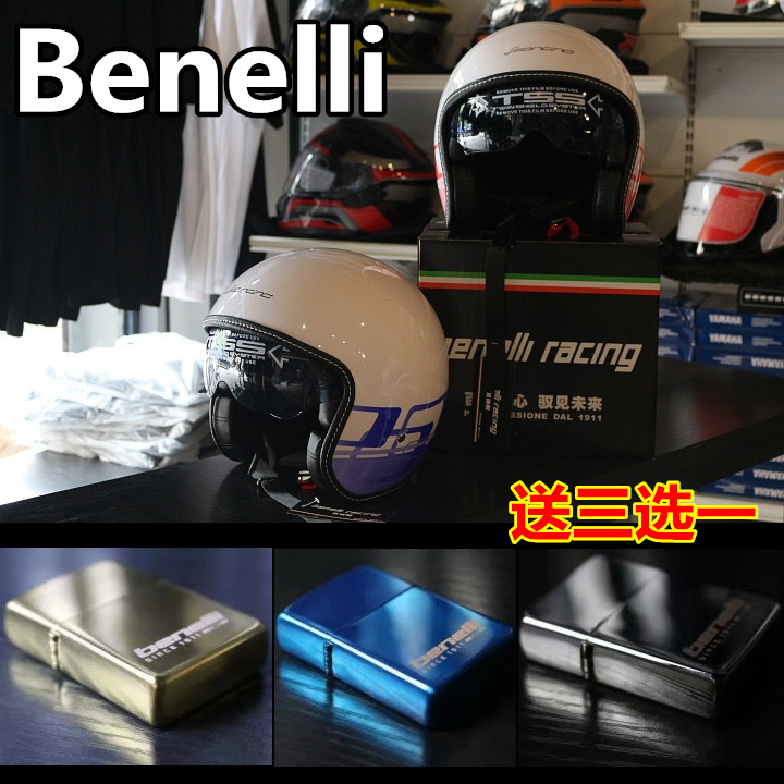 benelli racing摩托车头盔贝纳利幼狮四季复古半盔复古盔顺丰包邮