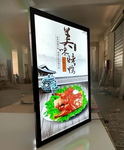 led灯箱广告牌室内价目表图片