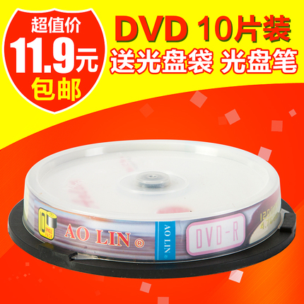 奥林DVD刻录光盘4.7G光碟16x空白光盘10片装光碟片DVD-R空光盘