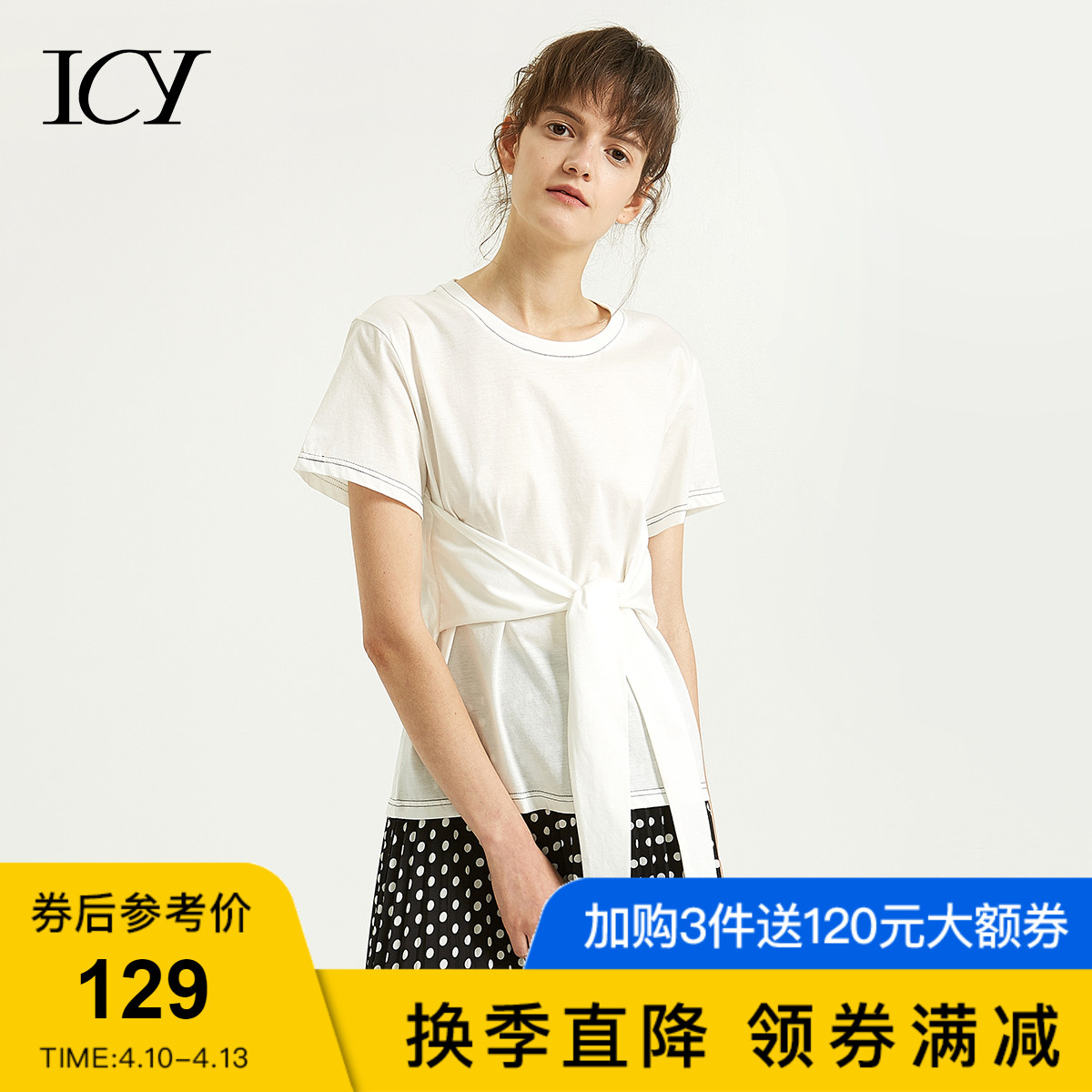 icy系腰带全棉T恤短袖女2018新款夏装白色上衣显瘦时尚韩版半袖衫