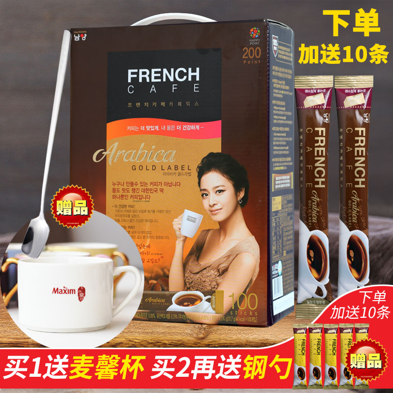 韩国南阳咖啡 富然池三合一速溶FRENCH法式金牌咖啡粉礼盒装100条