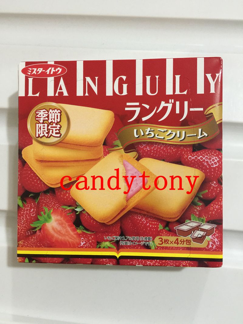 伊藤Languly依度夹心饼干三文治 巧克力草莓奶油195g/个 6个包邮