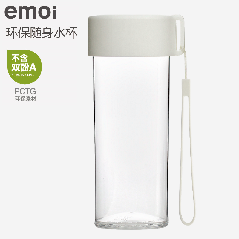emoi基本生活水杯塑料清新简约随行个性便携男女学生韩版耐摔杯子