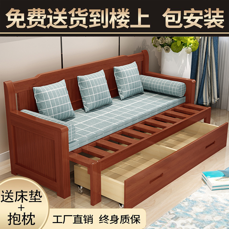 实木沙发床可折叠小户型坐卧沙发1.8米推拉双人实木床简约经济型