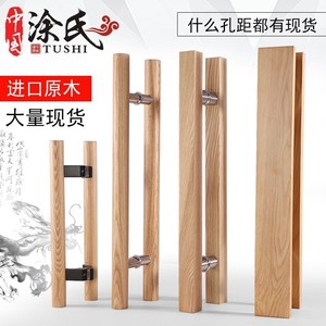 实木门拉手图片