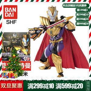 万代shf 奥特曼 span class=h>手办 /span>可动 捷德奥特曼 尊皇形态