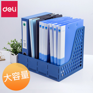 class=h>文件架 /span>桌面资料收纳框三栏档案夹书立架子办公室 span